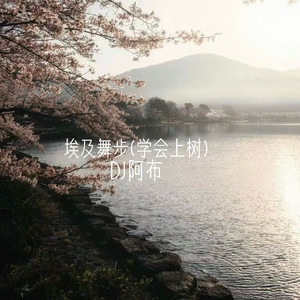 妈妈美白蚌埠的原文
