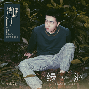 妈妈美白蚌埠的原文
